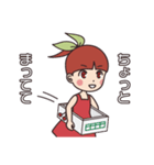 さくらんぼさっちゃん（個別スタンプ：35）