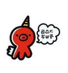 タコーン（個別スタンプ：17）