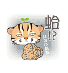 ヤマニャンコちゃんのスタンプ第一弾（個別スタンプ：2）