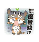 ヤマニャンコちゃんのスタンプ第一弾（個別スタンプ：21）