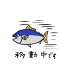 ゆるい海の生き物たち（個別スタンプ：28）