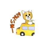 組で使う動く犬キャラのスタンプ（個別スタンプ：7）