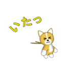 組で使う動く犬キャラのスタンプ（個別スタンプ：9）