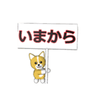 組で使う動く犬キャラのスタンプ（個別スタンプ：21）