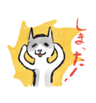 シブネコ（個別スタンプ：2）