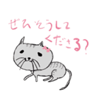 シブネコ（個別スタンプ：3）