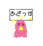 もさもさ男のネタスタンプ（個別スタンプ：1）