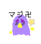 もさもさ男のネタスタンプ（個別スタンプ：9）