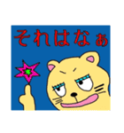 モモ町TRUTH vol.5.1.3（個別スタンプ：1）
