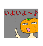 モモ町TRUTH vol.5.1.3（個別スタンプ：5）
