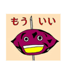 モモ町TRUTH vol.5.1.3（個別スタンプ：8）