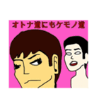 モモ町TRUTH vol.5.1.3（個別スタンプ：9）