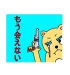 モモ町TRUTH vol.5.1.3（個別スタンプ：10）