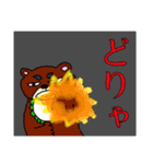 モモ町TRUTH vol.5.1.3（個別スタンプ：15）