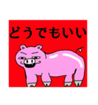 モモ町TRUTH vol.5.1.3（個別スタンプ：22）