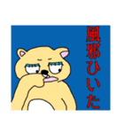 モモ町TRUTH vol.5.1.3（個別スタンプ：23）