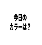 つりったースタンプ改2（個別スタンプ：4）