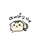 わたしましま印19（個別スタンプ：2）