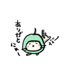 わたしましま印19（個別スタンプ：4）