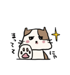わたしましま印19（個別スタンプ：5）