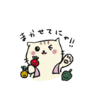 わたしましま印19（個別スタンプ：8）