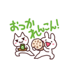 【動く】ねこうさ元気！その3！（個別スタンプ：1）