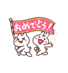 【動く】ねこうさ元気！その3！（個別スタンプ：6）