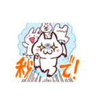 【動く】ねこうさ元気！その3！（個別スタンプ：9）