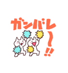 【動く】ねこうさ元気！その3！（個別スタンプ：14）