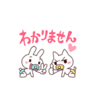 【動く】ねこうさ元気！その3！（個別スタンプ：23）