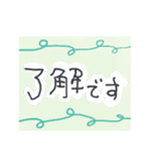 動く！手書き文字（個別スタンプ：1）