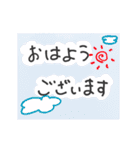 動く！手書き文字（個別スタンプ：2）