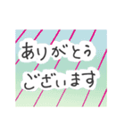 動く！手書き文字（個別スタンプ：4）