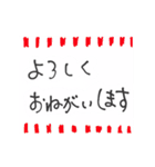 動く！手書き文字（個別スタンプ：5）