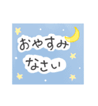 動く！手書き文字（個別スタンプ：6）