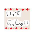 動く！手書き文字（個別スタンプ：8）