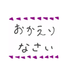 動く！手書き文字（個別スタンプ：10）