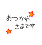 動く！手書き文字（個別スタンプ：11）