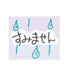 動く！手書き文字（個別スタンプ：14）