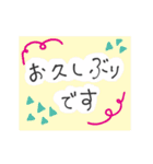 動く！手書き文字（個別スタンプ：16）