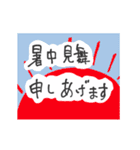 動く！手書き文字（個別スタンプ：23）