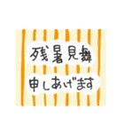 動く！手書き文字（個別スタンプ：24）