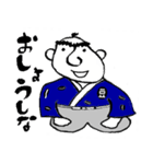 侍SAMURAI豆行脚～山形置賜弁～（個別スタンプ：1）