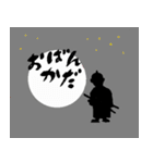 侍SAMURAI豆行脚～山形置賜弁～（個別スタンプ：11）