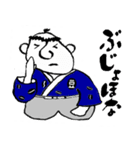 侍SAMURAI豆行脚～山形置賜弁～（個別スタンプ：13）