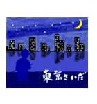 侍SAMURAI豆行脚～山形置賜弁～（個別スタンプ：15）
