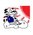 侍SAMURAI豆行脚～山形置賜弁～（個別スタンプ：17）