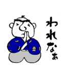 侍SAMURAI豆行脚～山形置賜弁～（個別スタンプ：19）