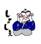 侍SAMURAI豆行脚～山形置賜弁～（個別スタンプ：24）