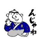 侍SAMURAI豆行脚～山形置賜弁～（個別スタンプ：27）